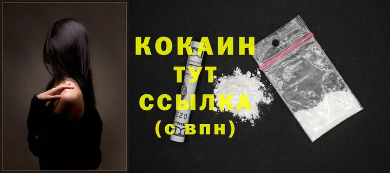 COCAIN FishScale  что такое наркотик  блэк спрут как войти  Ряжск 