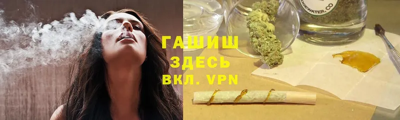 цены   Ряжск  Гашиш hashish 