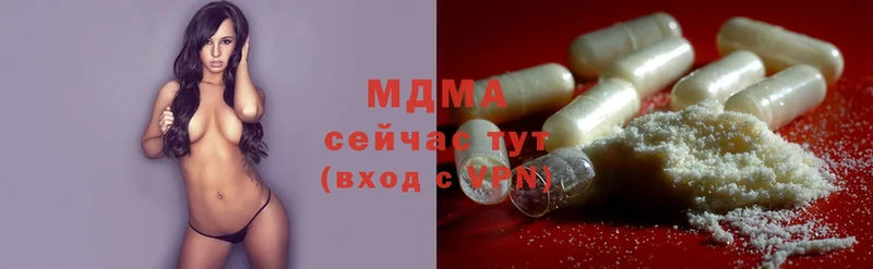 MDMA Molly  как найти наркотики  Ряжск 