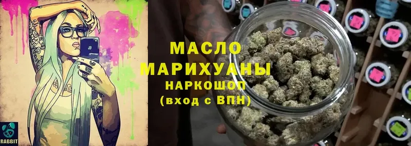 mega ONION  Ряжск  ТГК THC oil 